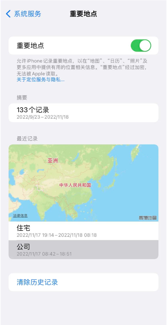 富平苹果14维修分享iPhone 14手机如何查看重要地点 