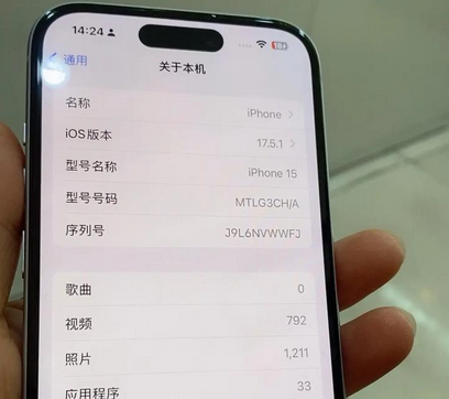 富平Apple维修店分享苹果手机无法读取文件并显示访问被拒绝