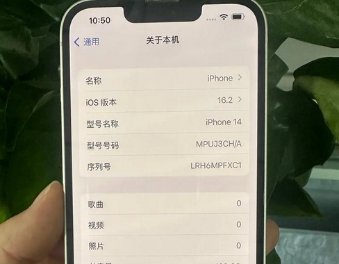 富平苹果14维修站分享如何解决苹果14无法开机进入系统的问题